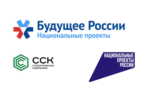 Национальные проекты России